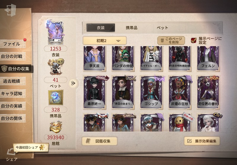 出品画像