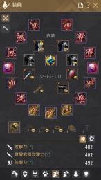 AD890以上 最新アクセ輝くベル心臓あり