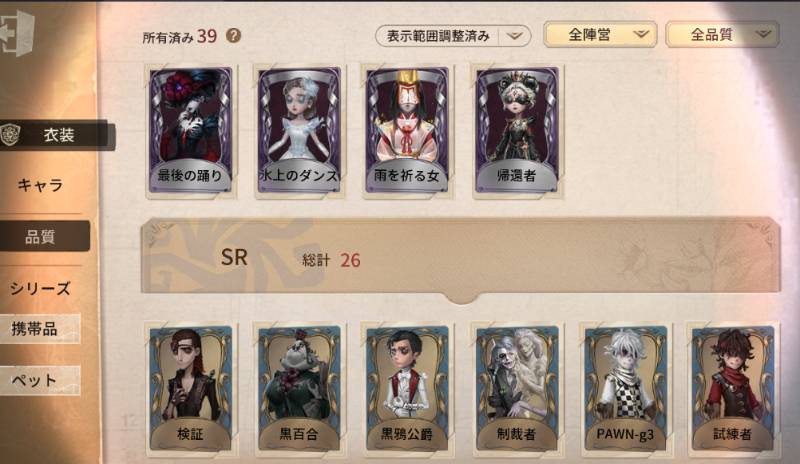 出品画像