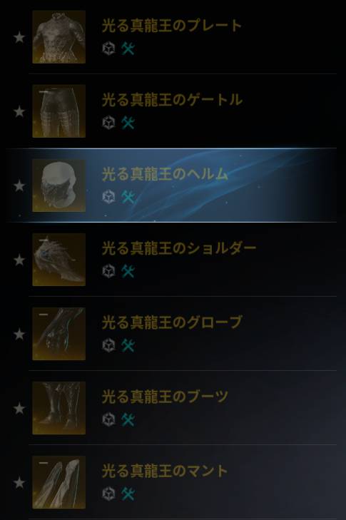 出品画像