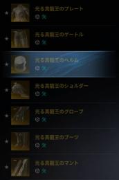 確認用