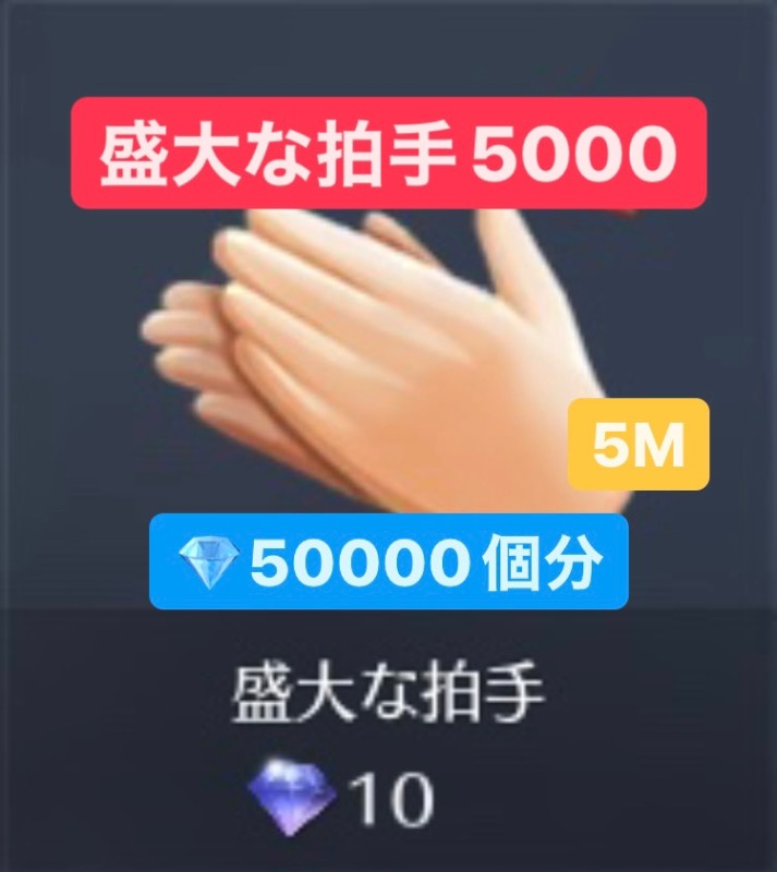 出品画像