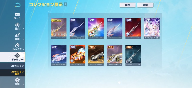 出品画像