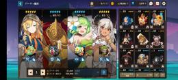 課金垢引退