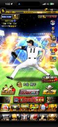 大谷、リアタイ向き　欲しい値段を教えてください