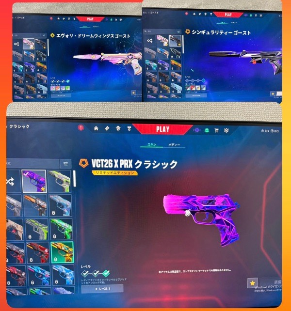 出品画像