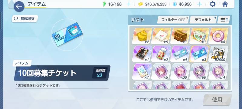 出品画像