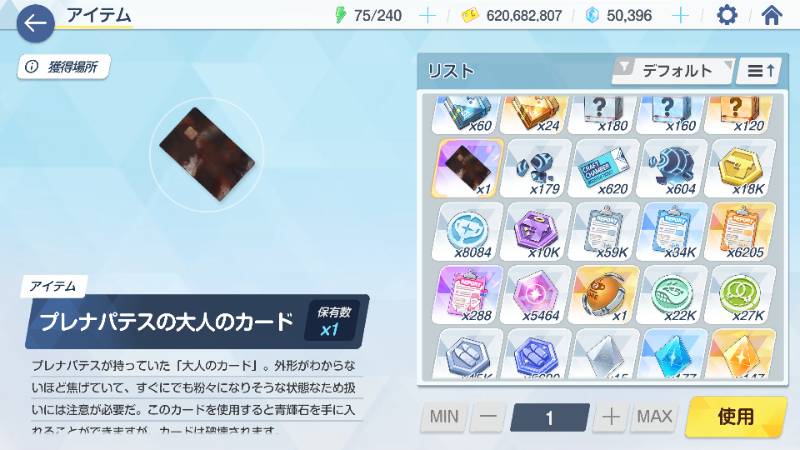 出品画像