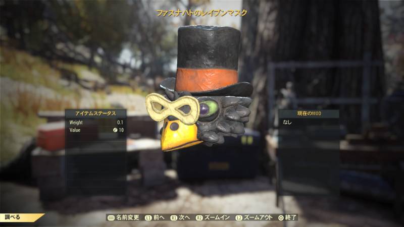 出品画像