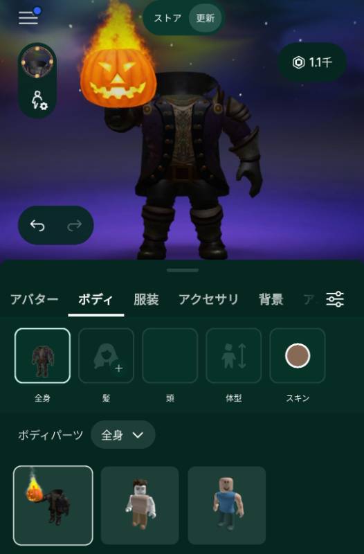 出品画像