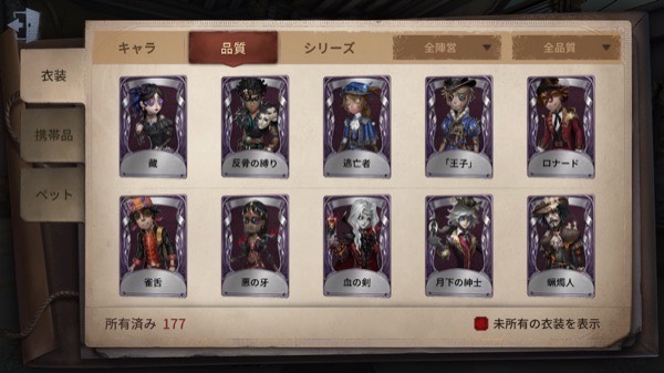 出品画像