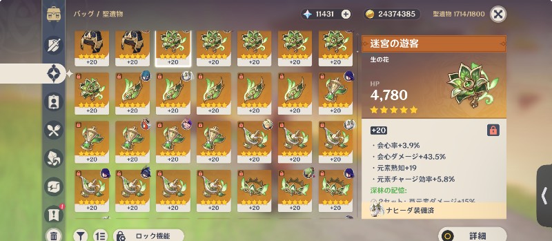 出品画像