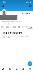 使わないので出品