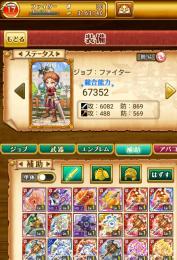 縛鎖ペルセポネ＋ジークフリート＋ティアーモ＋ソルディオス