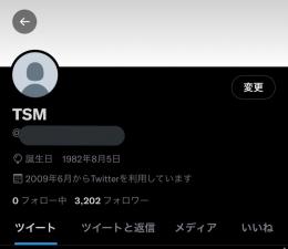 気取り垢3垢セット 🔥格安🔥