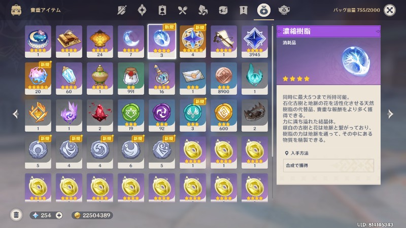 出品画像