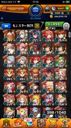 オーブ8420↑パンサー 忍野忍 遊星2 遊戯＆闇遊戯 五月 ひたぎ 盤古 ナイトメアα 他