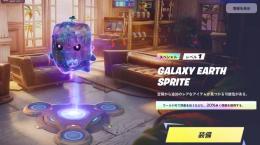 【最安値】即購入️⭕️ギャラクシー水地炎精霊