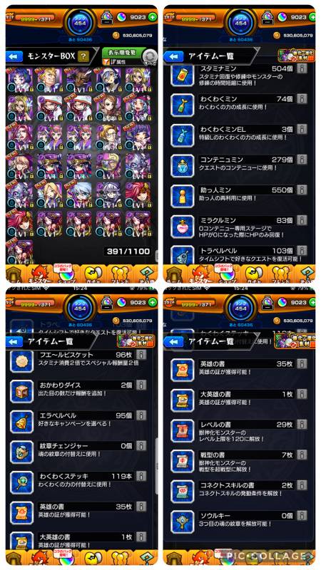 出品画像
