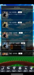 【強化代行】 覚醒7G7 +50