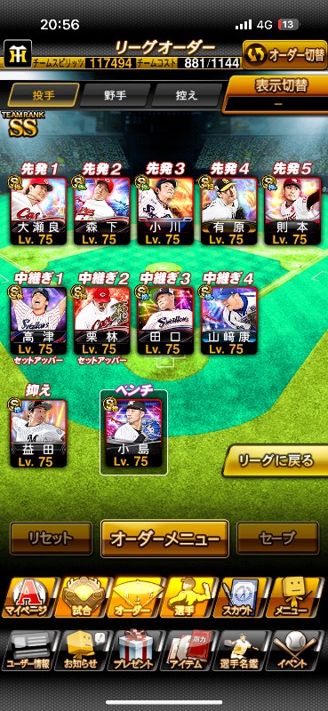 出品画像