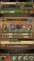 値下げしました！！買うなら今です！！引退垢　ハイビスカス　ノーチラスいます。