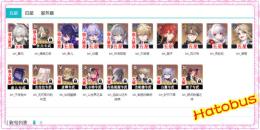 【崩スタ】初期垢　激安 人気キャラ1体～毎日更新 即時対応