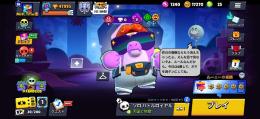 ブロスタ引退赤 47000トロ 25トップランカー