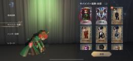 サブ垢出品