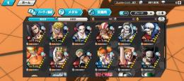 おリン100閻魔80黒ロジャー80