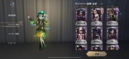 👑白無垢/夜行フクロウ/珊瑚/黄金ケーキ富江共存垢