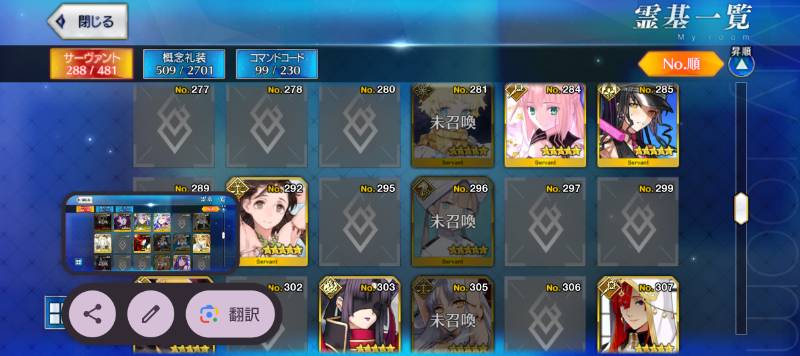 出品画像