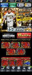 3凱LEGEND BOSS覚醒9G9