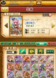 ルーデウス＋縛鎖ペルセポネ＋ジークフリート