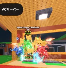 破格‼️早いもの勝ち‼️Hydra Dragon Cannelloni　ブレインロットを盗む