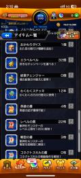 査定お願いします。