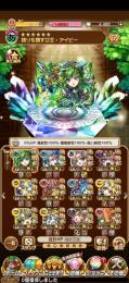 破価格！　グランド2.レジェンド10.スペシャル31