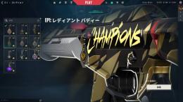 ep1radiant バディーありその他2,5,6 radiant champions 2021あり