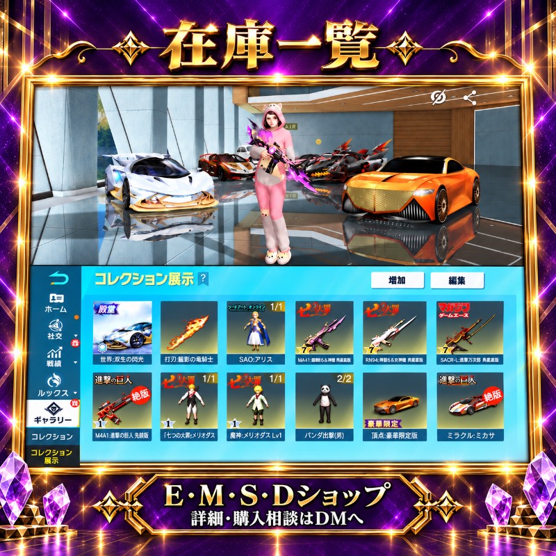 出品画像