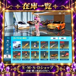 旧殿堂　豪華限定版　共存垢