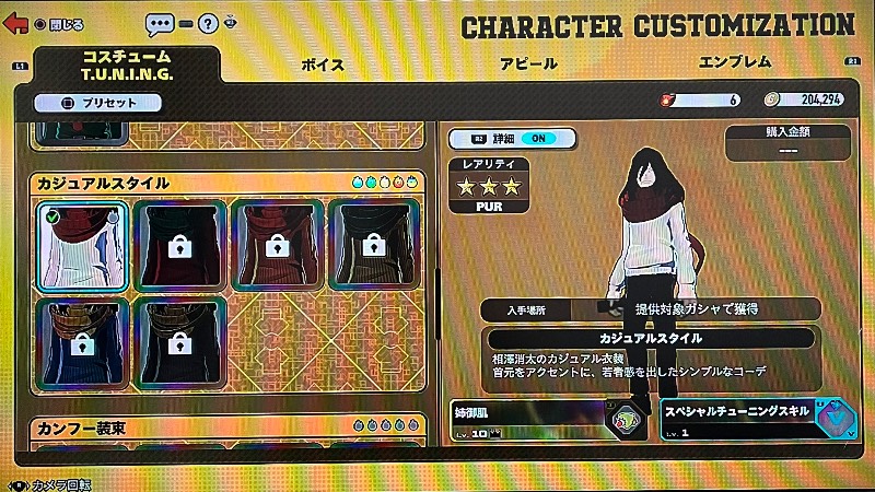 出品画像