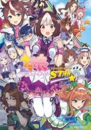 格安☆3因子代行