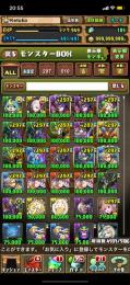 値下げ❗️称号持ち。環境、コラボキャラ多数。BOX5100超。魔法石100↑