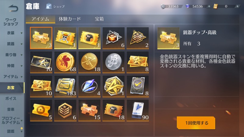 出品画像
