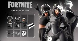 シャドーライジングパック　引き換えコード代行