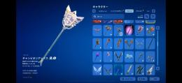 リヴァイアサン、ミンティーアックス所持メアド変更即可能❗️⚠️画像以外にもスキン多数あり