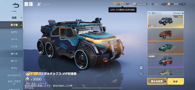 出品画像