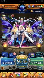 【🔥セール🔥オーブ7200個以上‼️】ルシファー、ヤクモ、ネオ