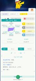 ウンチーコング様専用