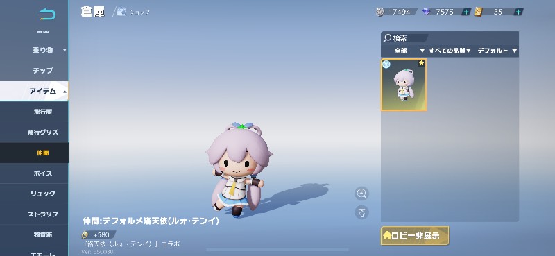 出品画像